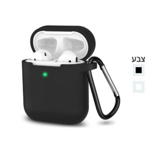 כיסוי סיליקון לקופסת טעינה של אוזניות TWS - סקין