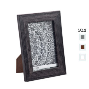 מסגרת לתמונה מעץ - פרינס