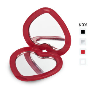 מראת כיס ניטרלית מגדילה - אמורו