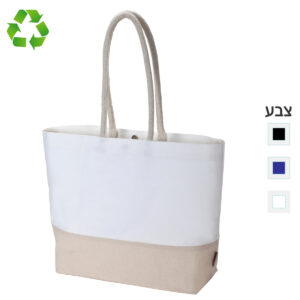 תיק קנווס, לחוף, חופש, קניות - קראבי
