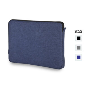 כיסוי למחשב נייד -  בילבאו