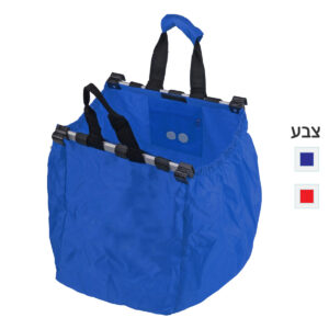 סל לעגלת קניות - אורגניק