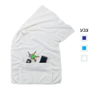 מגבת ספורט עם כיס סגירת רוכסן - ברק